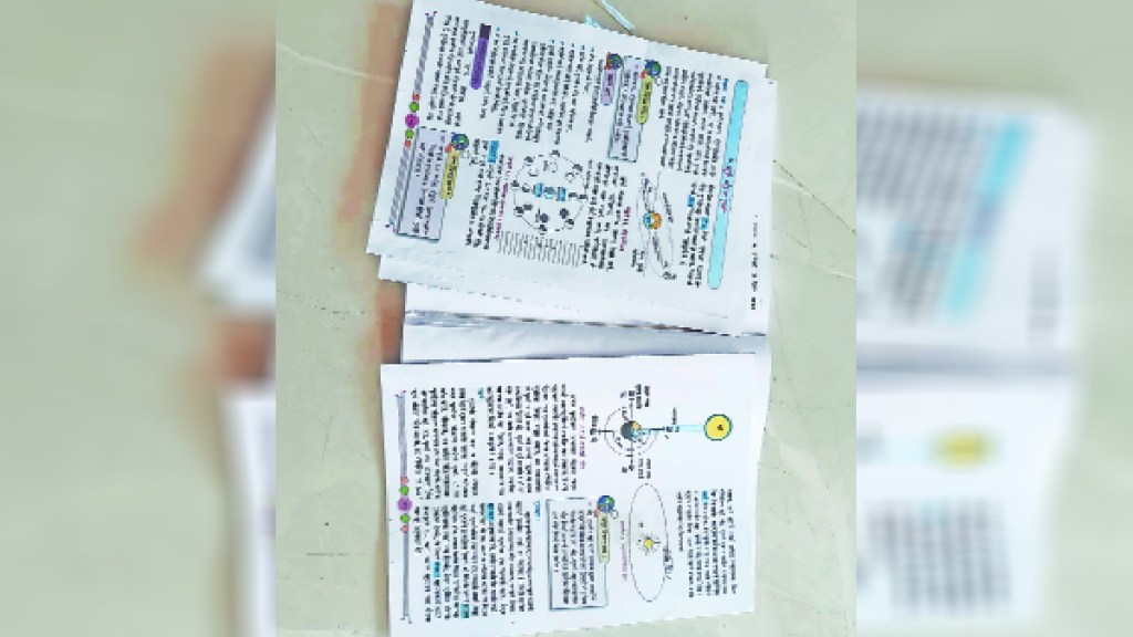 balnharti books 18