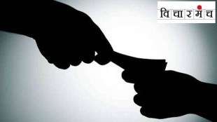 commission corruption