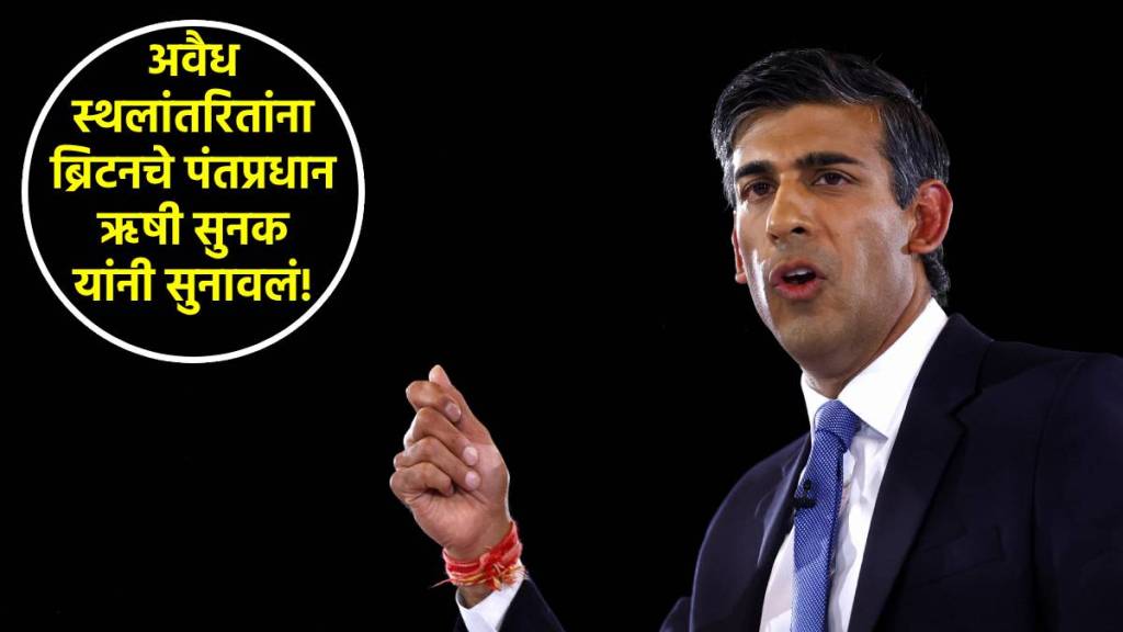 british pm rishi sunak