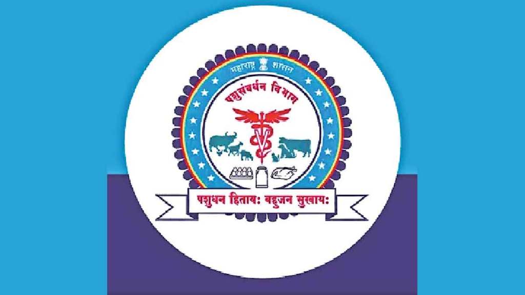 Maharashtra Recruitment 2023