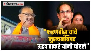 chandrashekhar bawankule