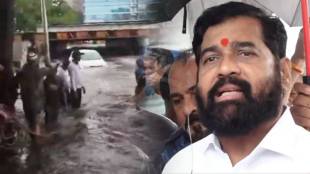 cm eknath shinde milan sub way
