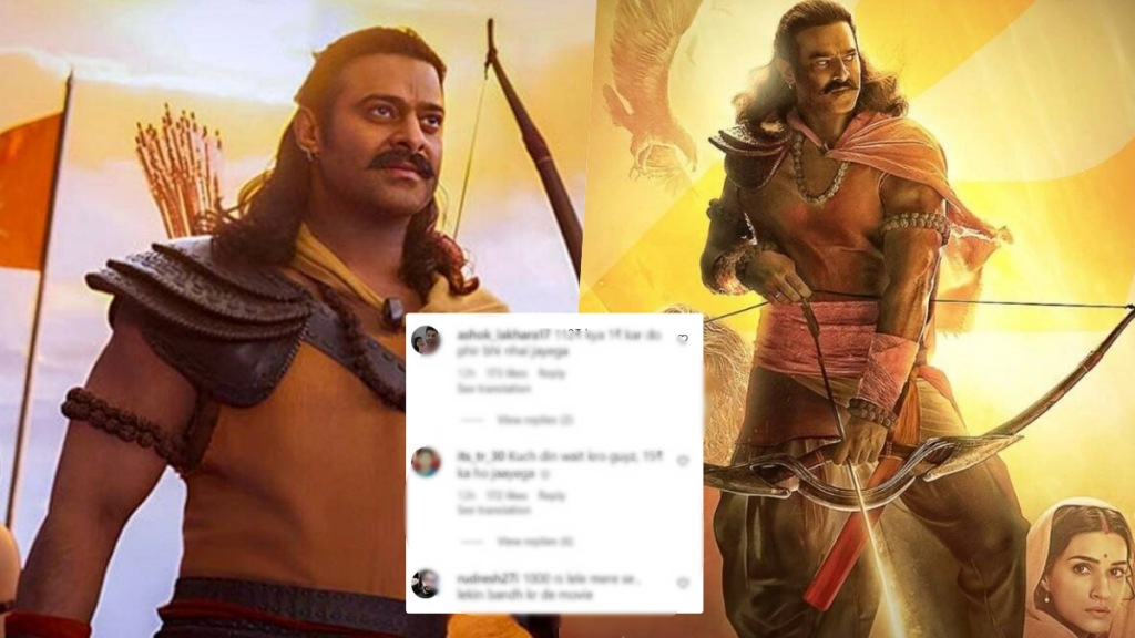 adipurush