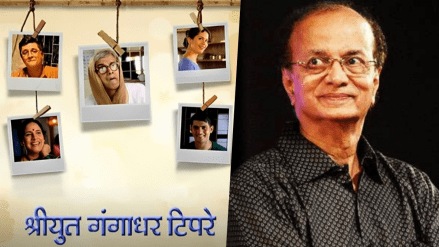 dilip prabhavalkar