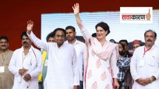 congress rally in Jabalpur Priyanka Gandhi