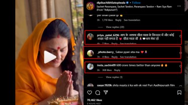deepika-chikhliya-video