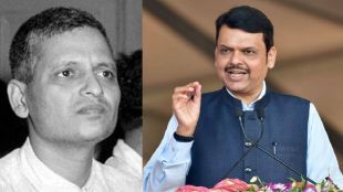 devendra fadnavis on nathuram godse