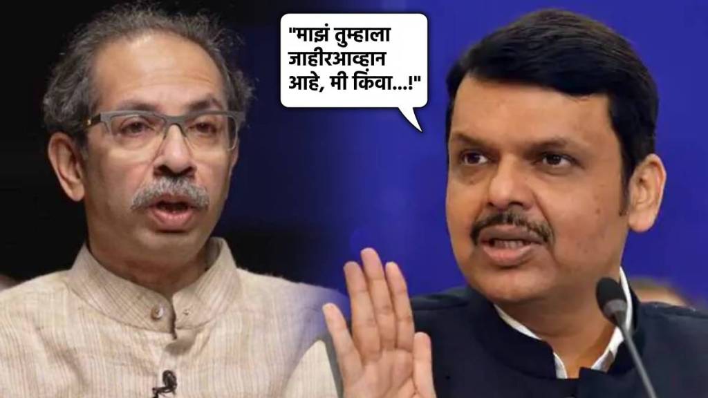 devendra fadnavis uddhav thackeray (3)