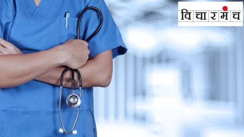 Promoting Private Medical Colleges Promoting Private Medical Colleges