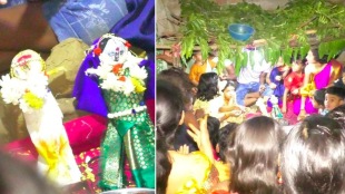 bhandara rain doll wedding lakhandur