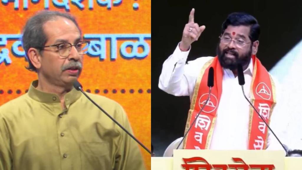 eknath shinde uddhav thackeray