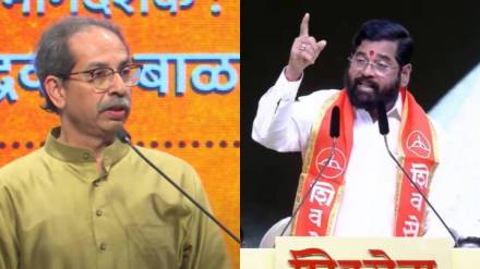 eknath shinde uddhav thackeray