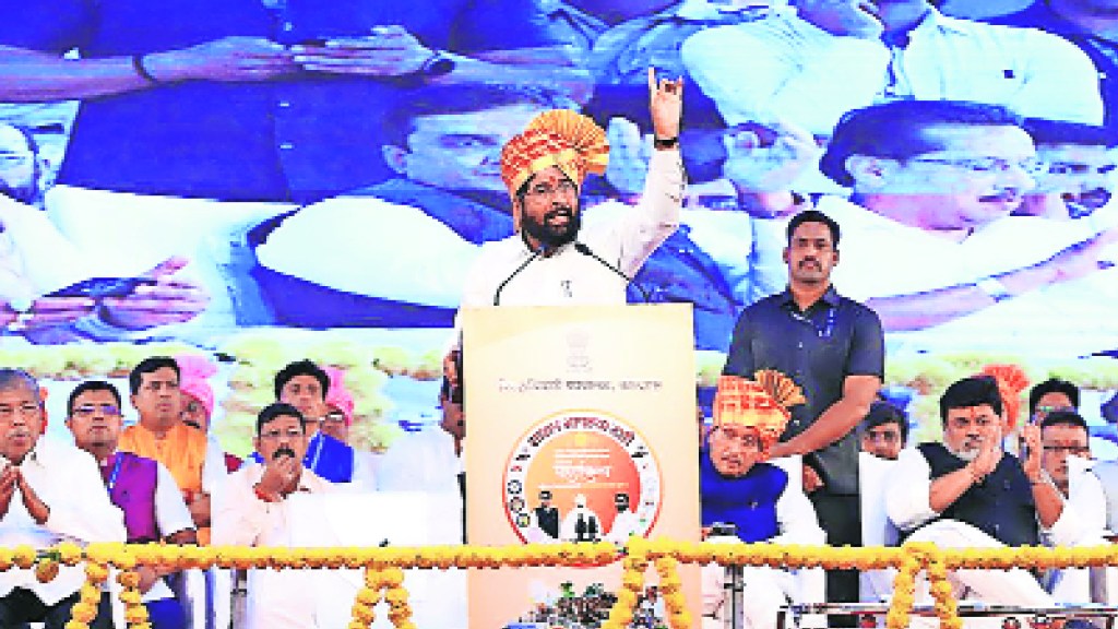 eknath shinde