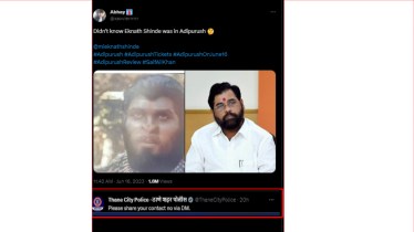 eknath-shinde-adipurush