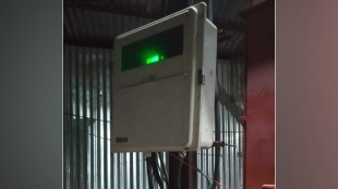 Electricity stolen koradi area nagpur zhurka film