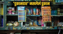 ना दारे, ना खिडक्या, ना दुकानदार; ३० वर्षांपासून केवळ लोकांच्या विश्वासावर सुरू आहे हे अजब दुकान