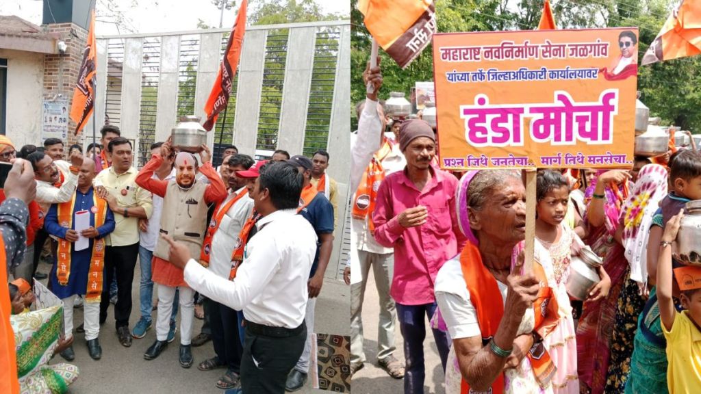 handa march by mns