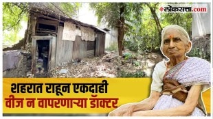 hemlata_sane
