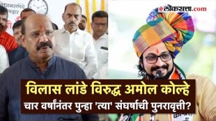 विलास लांडेबद्दलची 'ती' फ्लेक्सबाजी; लोकसभेच्या तोंडावर राष्ट्रवादीत पुन्हा वाद पेटणार?