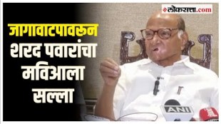 Dont ask for seat to increase the number Sharad Pawars firm stance on seat allocation