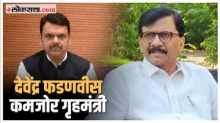 Sanjay Rauts criticism Ruler Parties on Kolhapur violence