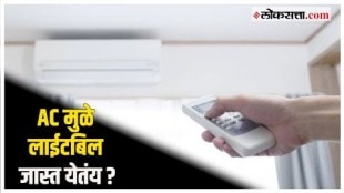 Remember these 5 things when using AC in summer Your electricity bill may come down