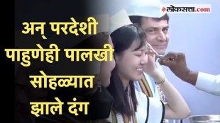 Pune: याची देही याची डोळा; जी-२० परिषदेसाठी आलेल्या परदेशी पाहुण्यांनी अनुभवला पालखी सोहळा
