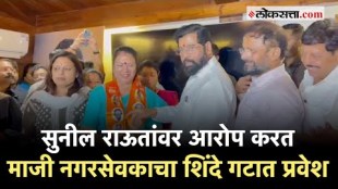 Sunil Raut: माजी नगरसेविका सुवर्णा करंजेंच्या आरोपावर सुनील राऊतांचं प्रत्युत्तर