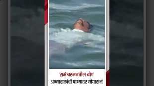 yoga practitioners performed yoga in water