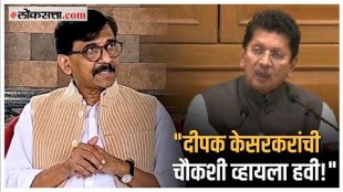 shivsena mp sanjay raut criticism on deepak kesarkar