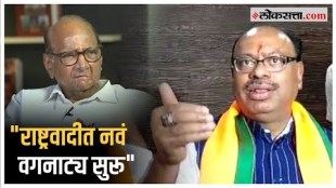 Chandrasekhar Bawankule Criticised on OBC state president in NCP Demand
