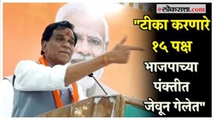 Danves criticism of opponents who call BJP communal Everyone said...
