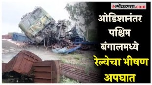 A freight train collides with another freight train 12 coaches derailed
