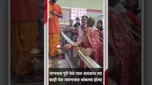Prime Minister Narendra Modis wife Jashodaben performed pooja at Omkareshwar temple