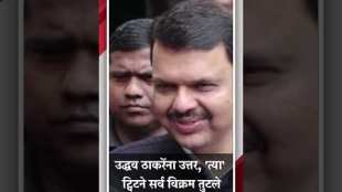 Uddhav Thackeray should understand that... Devendra Fadnaviss line