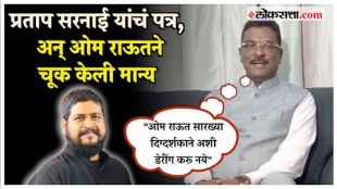 Defacement of Ramayana in Adipurush movie Letter from Pratap Sarnai to Om Raut