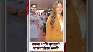 Actress Tamannaah and Mrunal Thakurs photo session at the airport