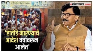Sanjay Raut get angry over demolition action on shiv Sena shakha