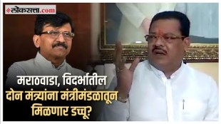 Sanjay Shirsats reaction on cabinet expansion