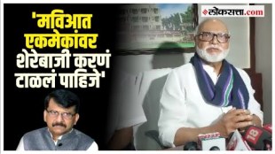 If this kind of division among us... Advice to Sanjay Raut without mentioning Bhujbal's name