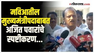 No one can become Chief Minister like that Party workers understanding of Ajit Pawar