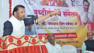 jaybhan singh pavaiya