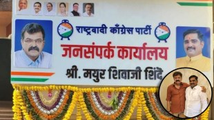 jitendra awad mayur shinde