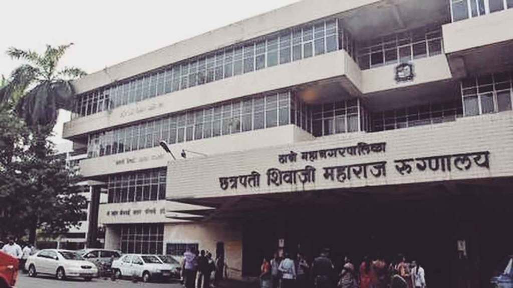 chhatrapati shivaji maharaj hospital in kalwa