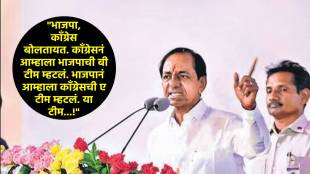 solapur