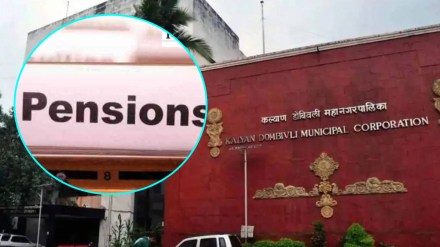 kdmc pension adalat