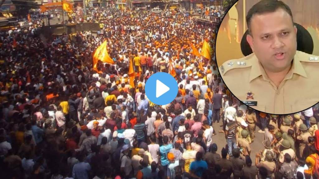 Social media accounts deleted 400 people charged with crimes 36 people arrested Kolhapur riot police Social media accounts deleted 400 people charged with crimes 36 people arrested Kolhapur riot police