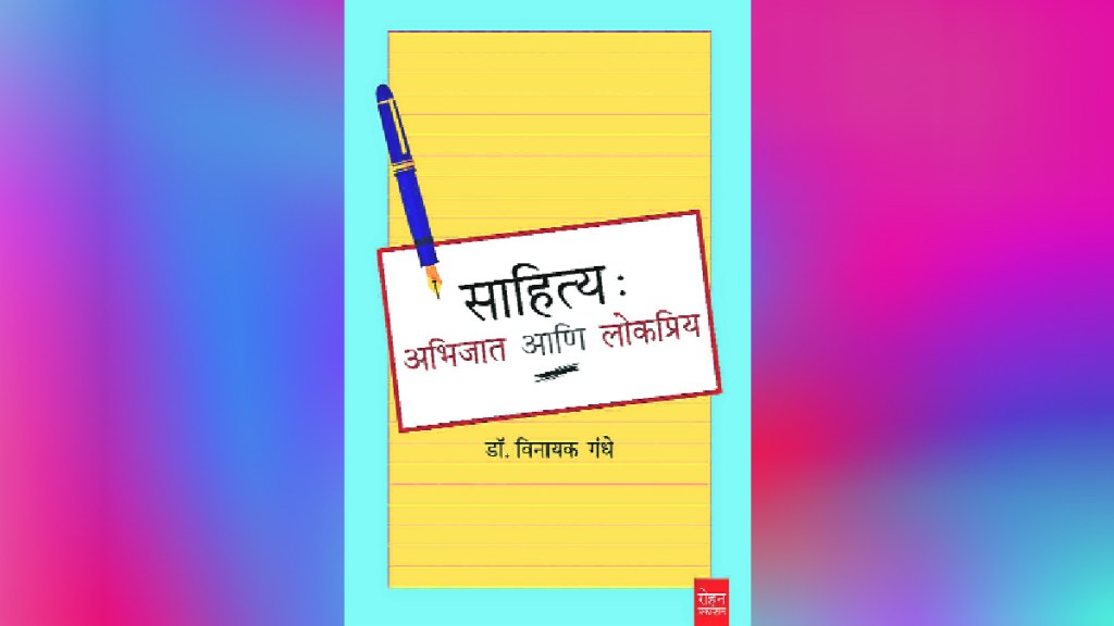 lokrang 8