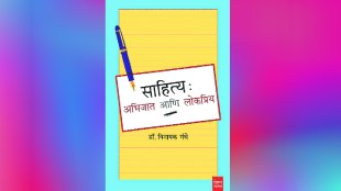 lokrang 8