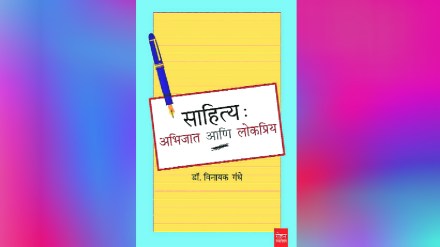 lokrang 8